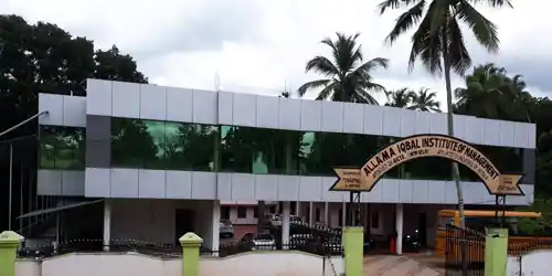 Allama Iqbal Institute of Management - [AIIM] Banner